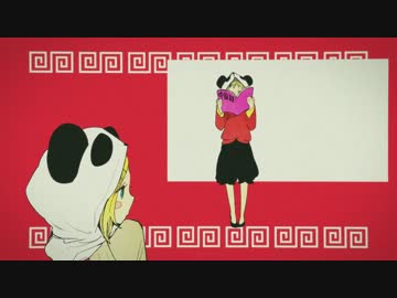 「いーあるふぁんくらぶ」歌ってみた、ゆき feat. 萌子