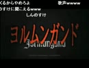 20120929-2 NER=ネル 2012秋アニメ 事前予習枠​＆期待度ランキング！9