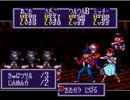 あの日諦めたクソゲーのEDを私はまだ知らない　Part:18
