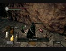 【実況】DARK SOULS解説実況第６３回【でもヘタレ】