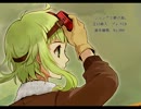 【MEIKO&GUMI】　シンシアと鉄の鳥　【クロスフェードデモ】