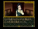 【実況】美少女探偵団始めました Part19