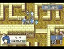 【初見】ファイアーエムブレム　聖魔の死亡フラグ エフラム編9章後編