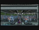【PSO2】友人のためにクォーツ・ドラゴンを解説してみた～両剣編～【Fi】
