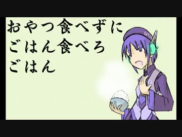 【デフォ子】ごはんおいしいよごはん【オリジナル】