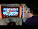 【らいば】仮面被ってギャラリーを集めてみよう【太鼓の達人】
