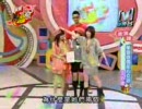 我愛黒渋会‐王心凌モノマネ大会(2007/12/25)　５／５