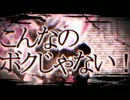 【歌ってみた】東京テディベア【姫蝶】