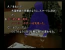 夏が暑かったので肝でも冷やす実況Part2