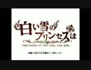 【ドMちぃ】白い雪のプリンセスは【歌ってみた】