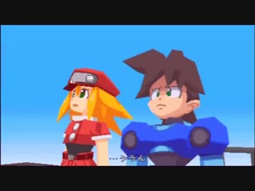 ロックマンDASH 鋼の冒険心 実況プレイ part9