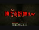【Minecraft実況】gdgdマインクラフト　第一章～開墾～その０９