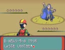 ヤりたかった改造ポケモン「シリウス」を実況プレイ　part25