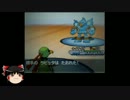 【ポケモンBW2】エスパー使いと名乗れる日を目指して2【ゆっくり実況】