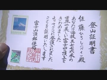 【実況】アンノーン１匹とポケウォーカーだけで全クリ【ＨＧ】part番外編