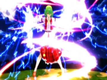 【東方ＭＭＤ】 巫女vs幽香