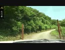 【車載】医王山夕霧峠越え　その1