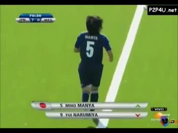 FIFA U-17女子ワールドカップ2012　グループC第3戦　日本×メキシコ
