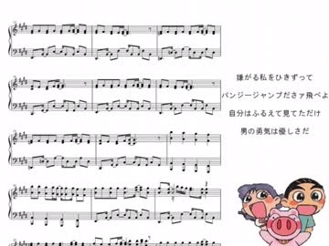 【誰得編曲】 はれときどきぶた 二期OP