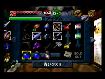 ゼルダの伝説～時のオカリナ～実況プレイpart75