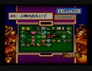 星のカービィ　スーパーデラックス　実況プレイ　part7