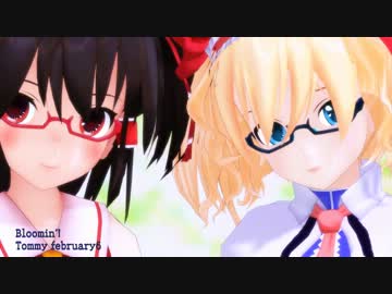 【MMD】ダブルツーサイドアップ