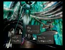 【ＦＦ８】楽しく実況プレイ　part61