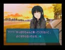 【アマガミ実況】りっ、梨穂子おおおぉぉーーー…ふぅ　part 14