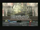 エロスに塗れたファイナルファンタジーⅧ実況　おまけ