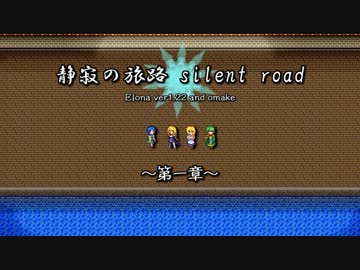 人気の Elona Omake 動画 192本 4 ニコニコ動画