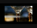 Bar Cendrillon #18 -XYZ-