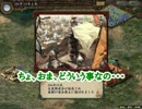 袁帝皇紀第１８章「反袁煕連合」