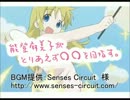 [三国志大戦3]能登麻美子がとりあえず上を目指す　実況２[vsグングン]