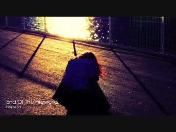 【NNIオリジナル】End Of The Fireworks.【インスト】