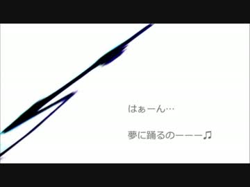 DDTが『WAVE』歌ってみた@ウェンカム