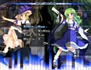 【幻想の輪舞】 対戦動画36　魔理沙vs早苗 【ver1.06】
