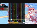 【DTXHD】Primary/Rita【Primary】