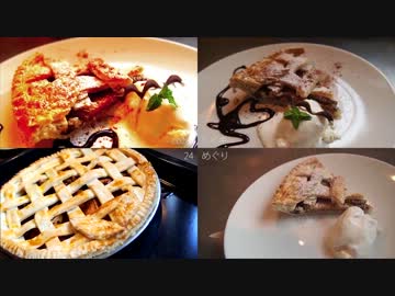 【4人の息は】アップルパイ編集してみた【バラバラ】