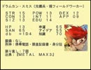 狂信者も出るよ！さなクトゥルフ Part1