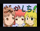 【トラック提供】SONG FOR US【ジャミラス】