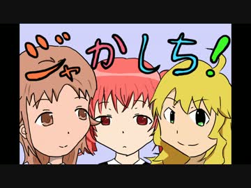 【トラック提供】SONG FOR US【ジャミラス】
