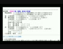 台風17号まとめ/野生のNHK
