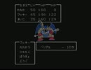 DQ3借りたらバグってたから実況する。番外編５