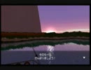 母なる海の声を聴くために「FOREVER BLUE」実況プレイ part.3
