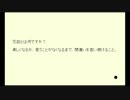 動画で集めたコメントで作ったブログをソフトに読ませる動画 #90
