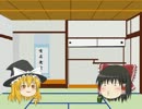 【縛りプレイ】東方最終幻想５【低レベル】Part05