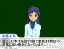 里親について