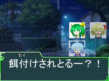 フランのビーストバインドトリニティ【1-8】