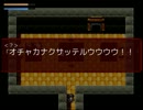 絶叫ありつっこみあり案内人で【ハートレスマンション】実況プレイpart8