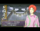 友達じゃない人と一緒に俺の屍を越えてゆけを実況Part１４